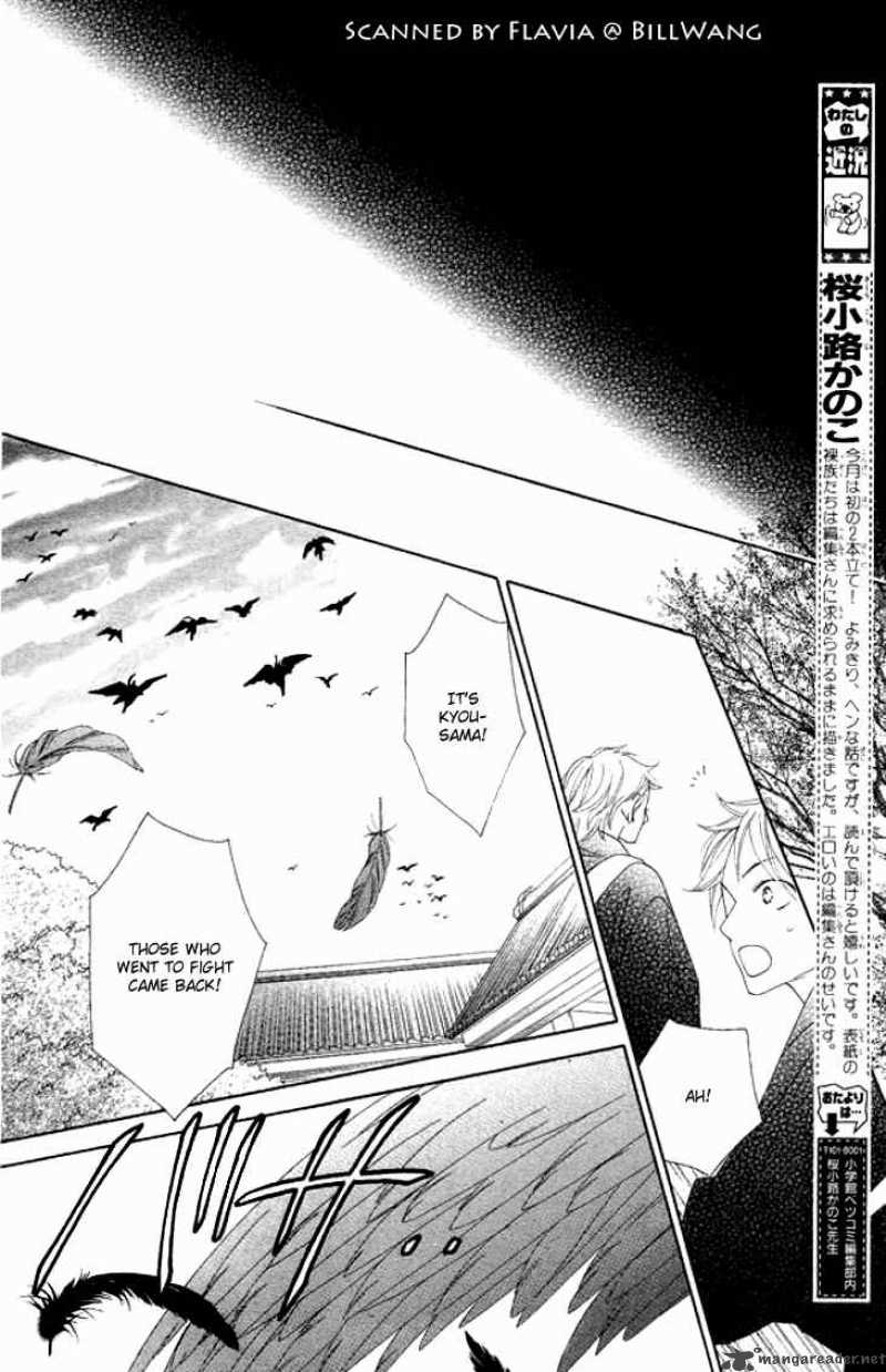Black Bird 24 21