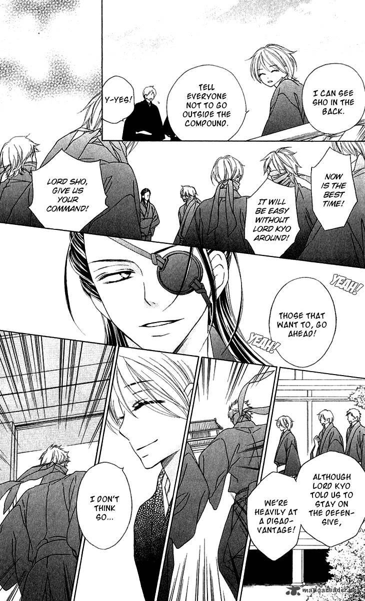 Black Bird 44 15