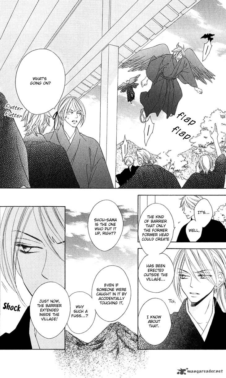 Black Bird 49 4