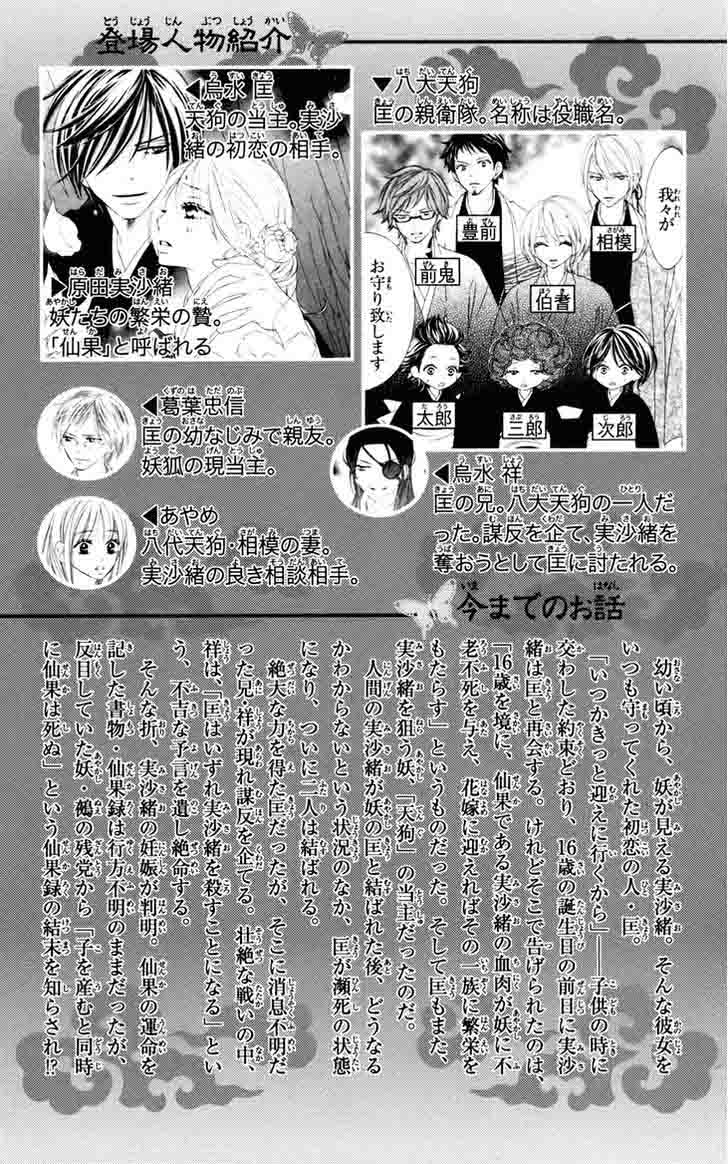 Black Bird 60 5