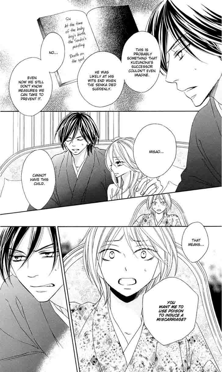 Black Bird 61 6
