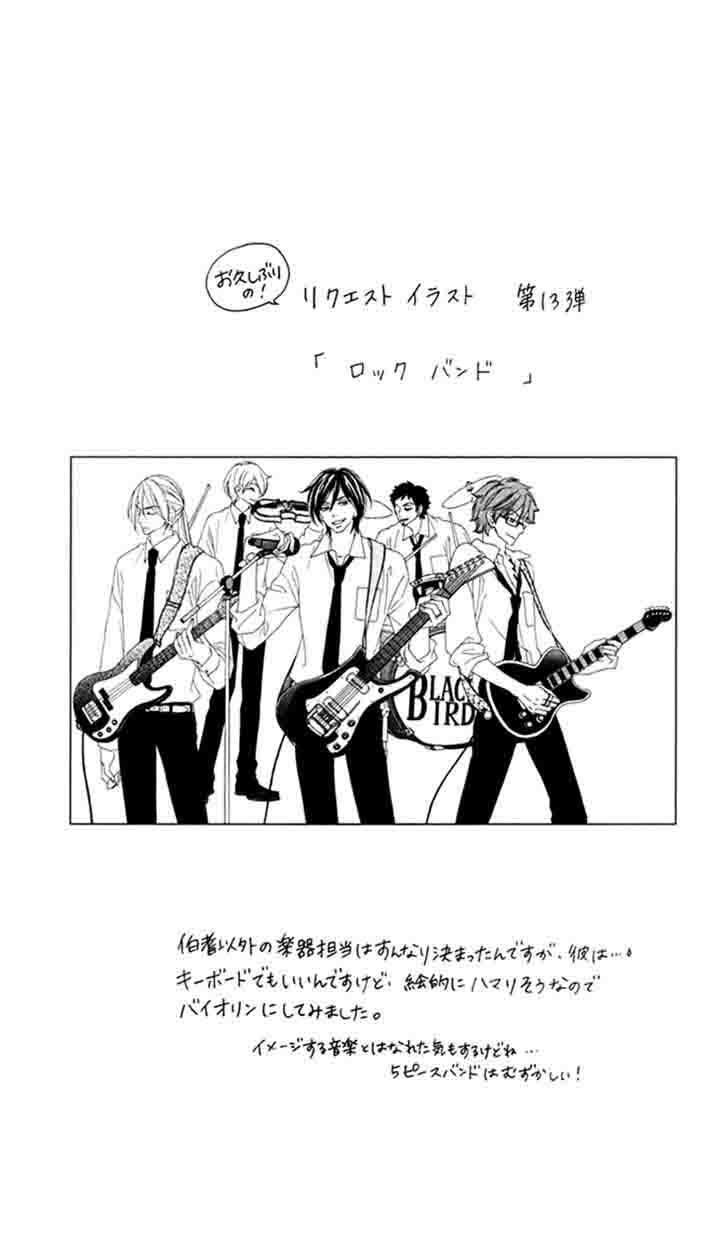 Black Bird 62 33