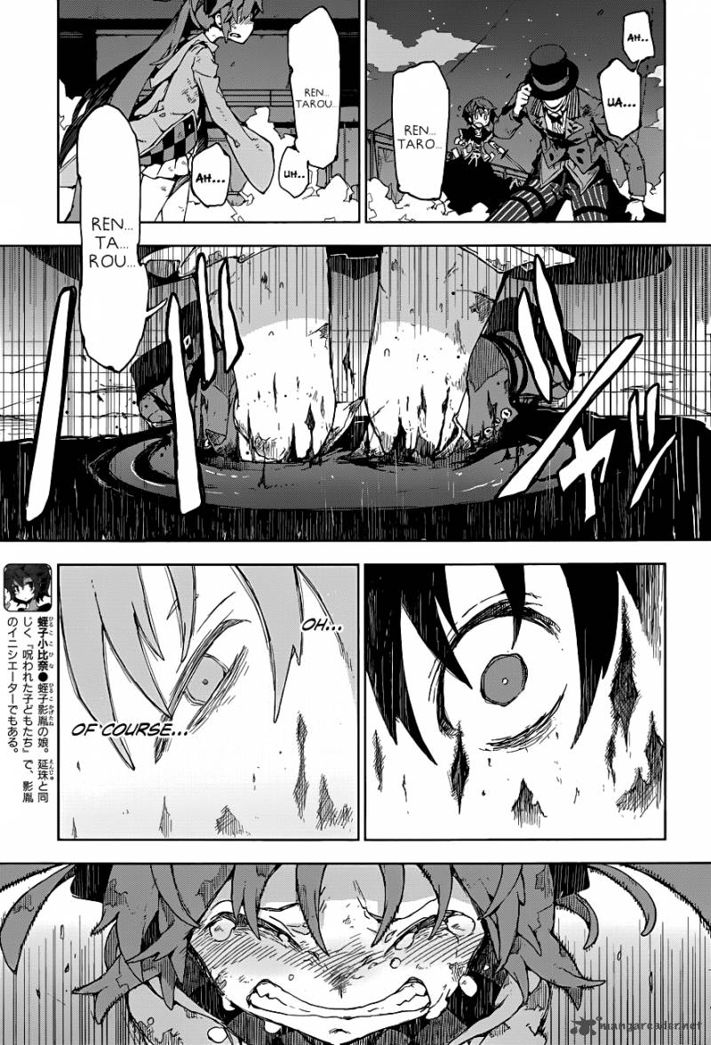 Black Bullet 15 14