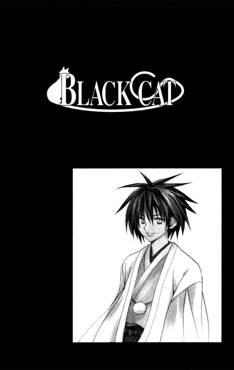 Black Cat 105 20