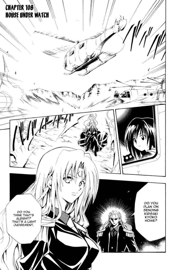 Black Cat 108 1