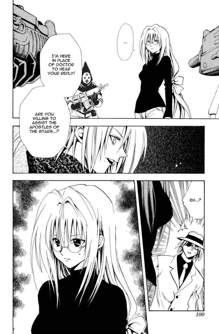Black Cat 108 16