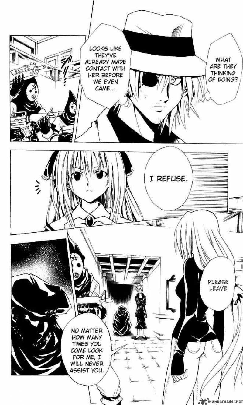 Black Cat 109 6