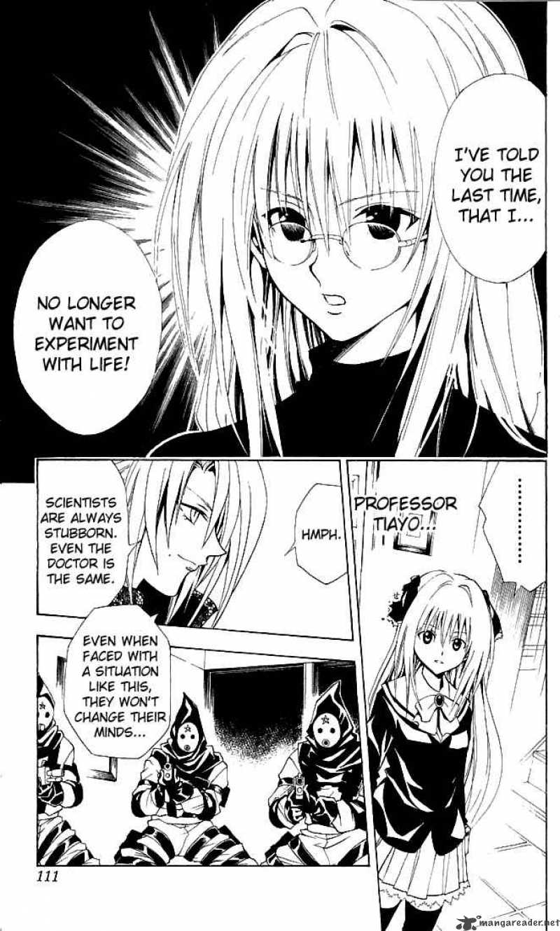 Black Cat 109 7