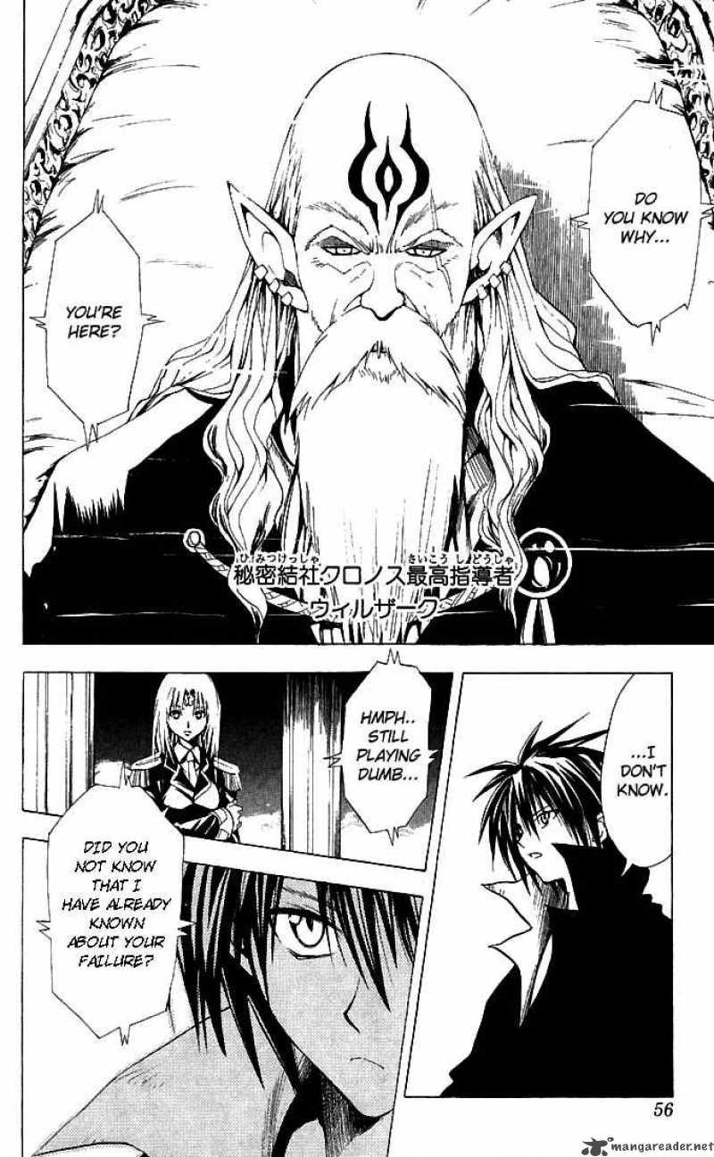 Black Cat 116 8
