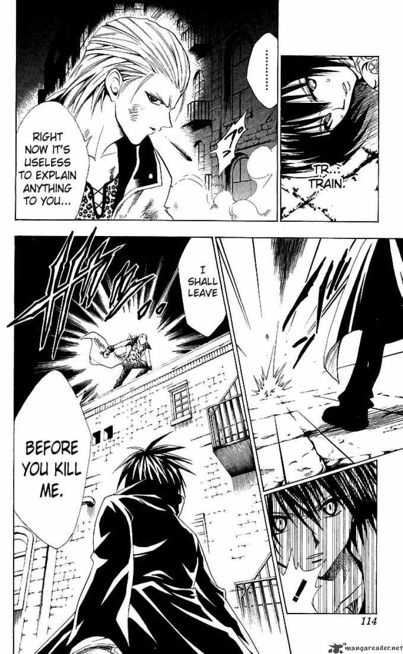 Black Cat 119 6