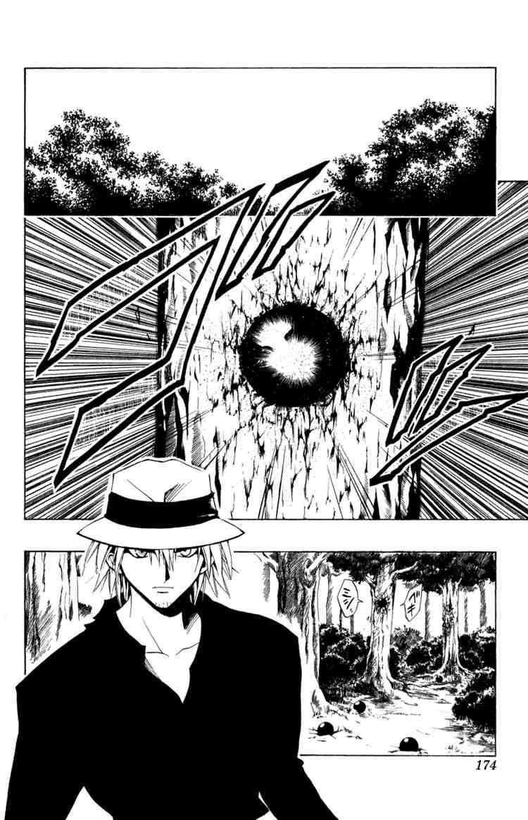 Black Cat 122 6