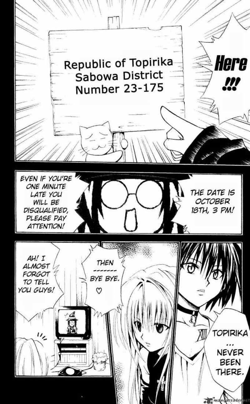Black Cat 128 6