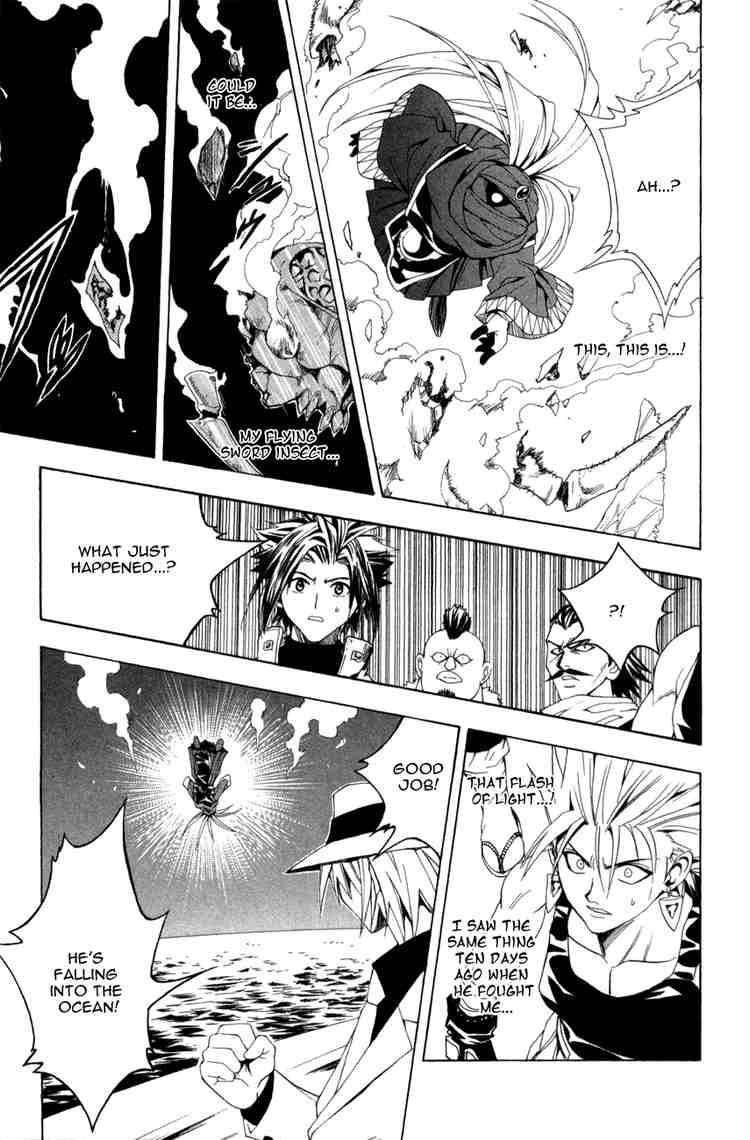 Black Cat 131 13