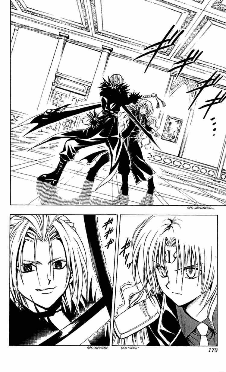 Black Cat 167 2