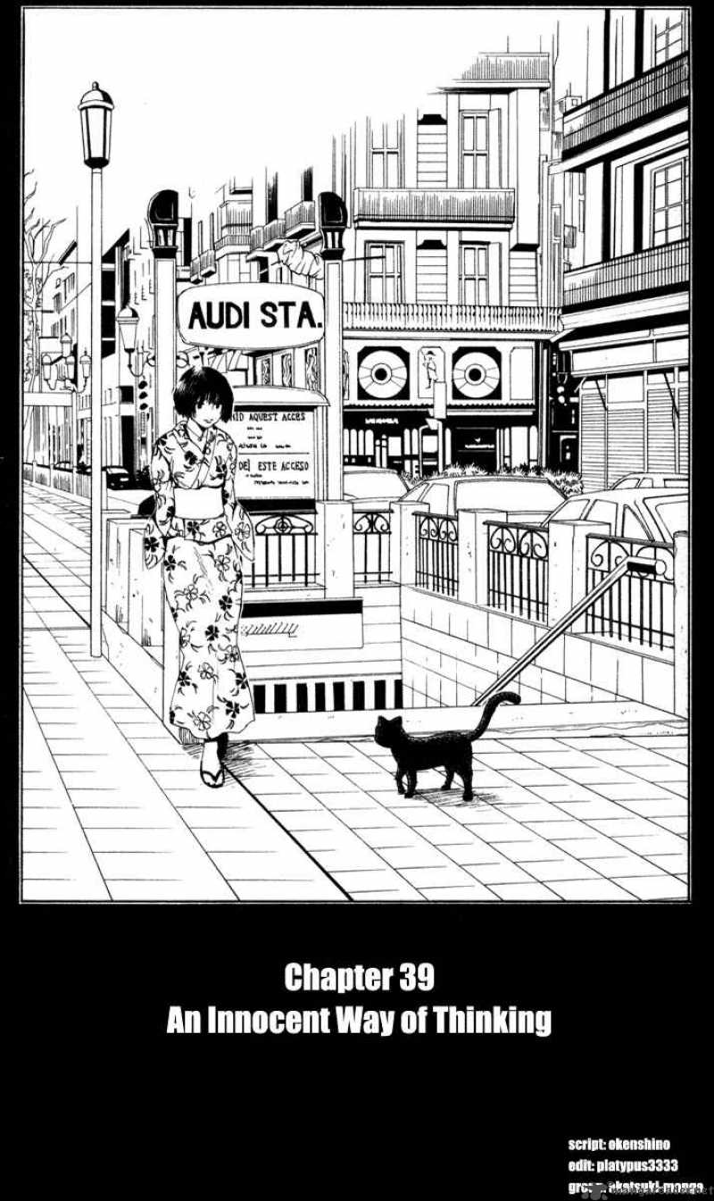 Black Cat 39 1