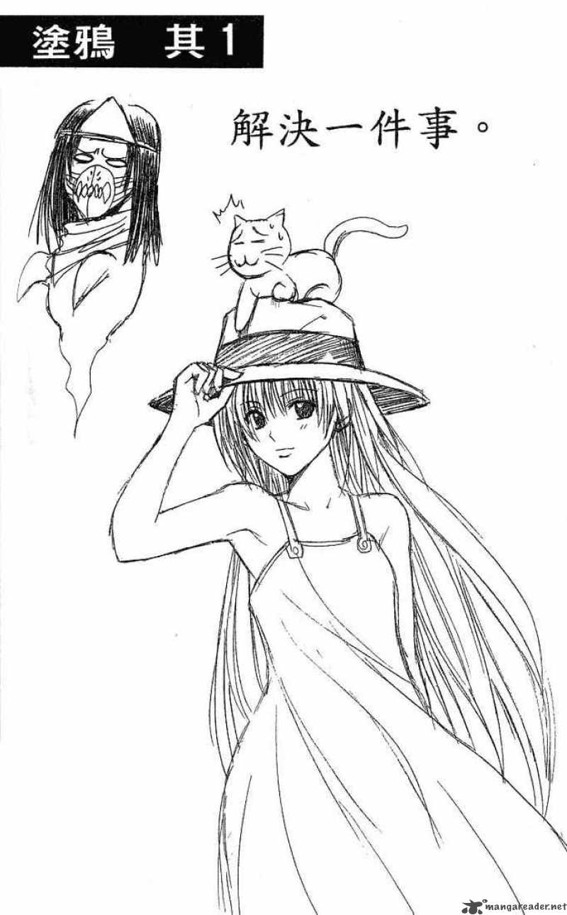 Black Cat 56 1