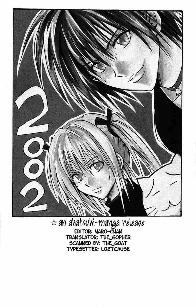 Black Cat 58 18
