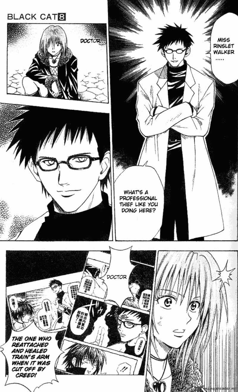 Black Cat 71 14