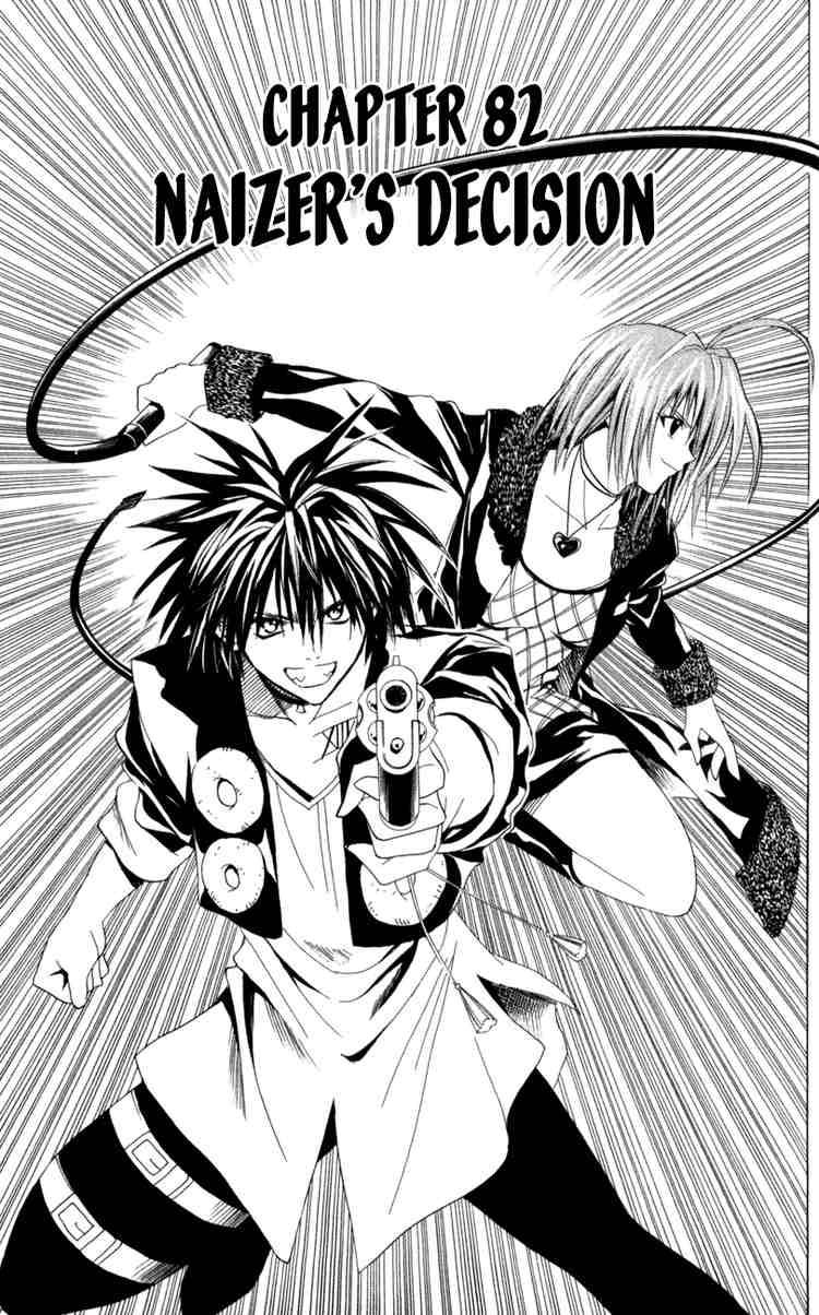 Black Cat 82 1