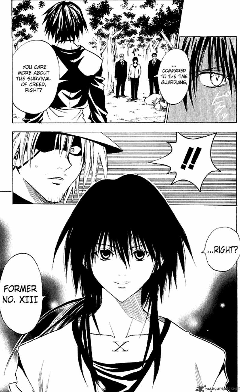 Black Cat 83 19