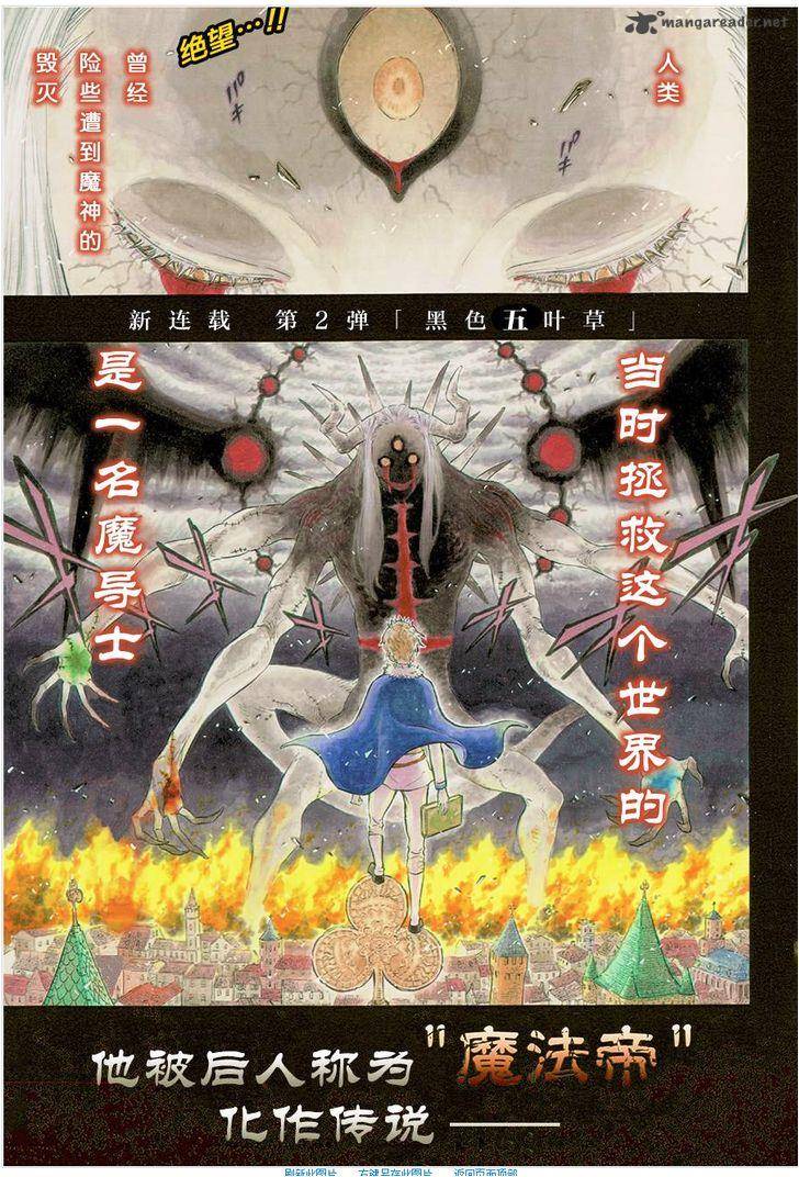 Black Clover 1 3