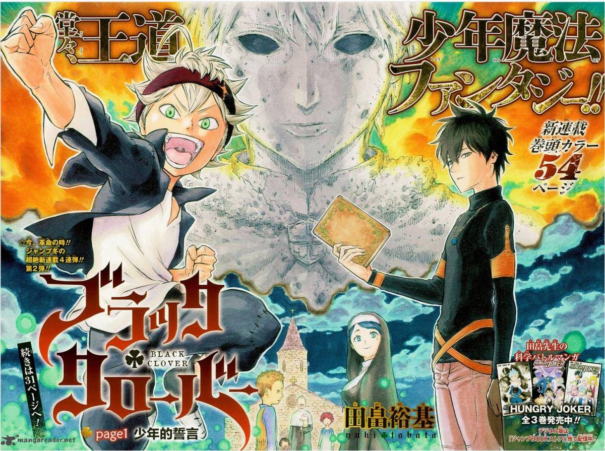 Black Clover 1 4