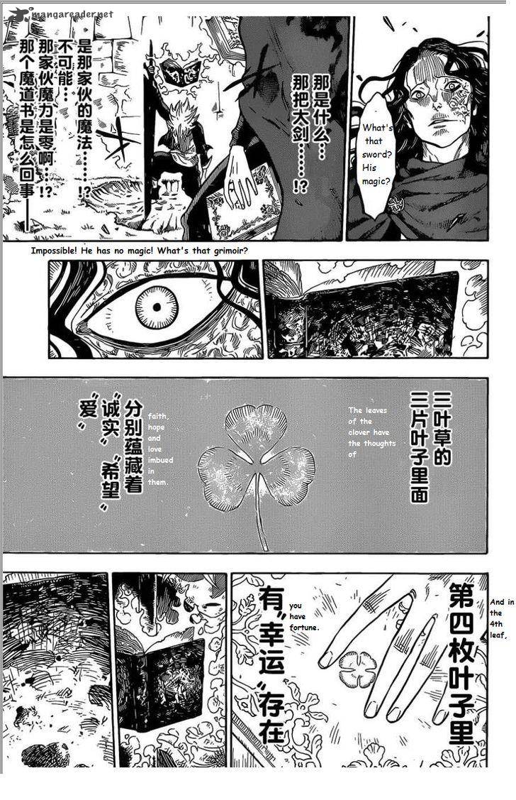 Black Clover 1 47