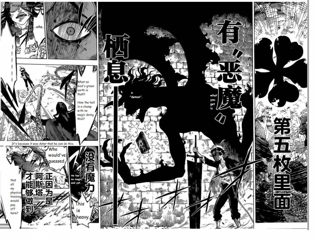 Black Clover 1 48