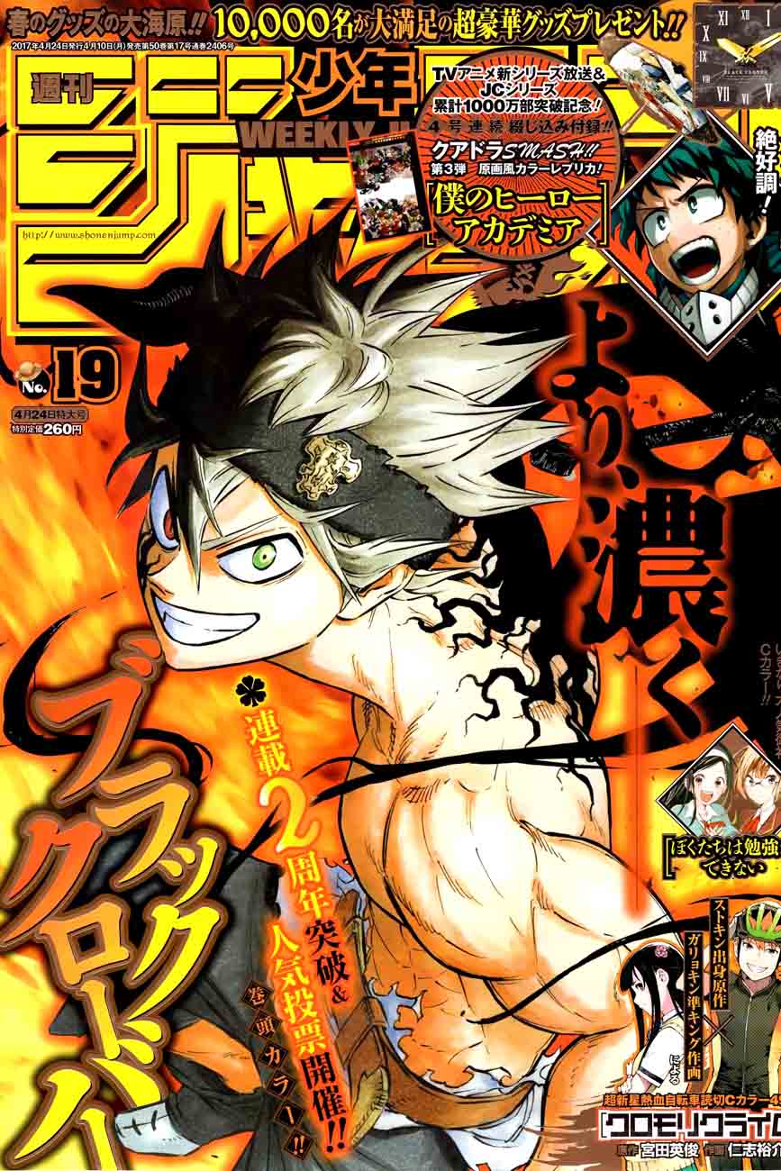 Black Clover 105 1