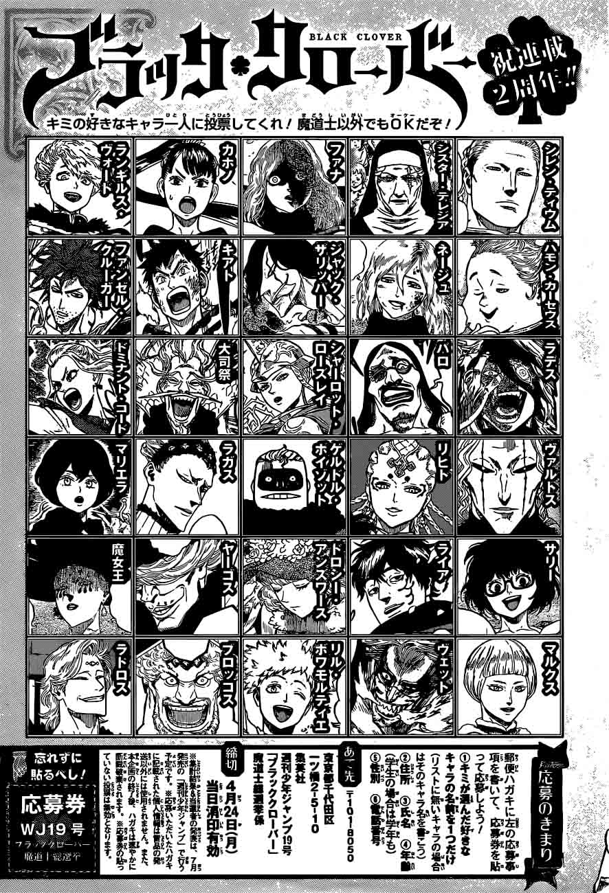 Black Clover 105 19