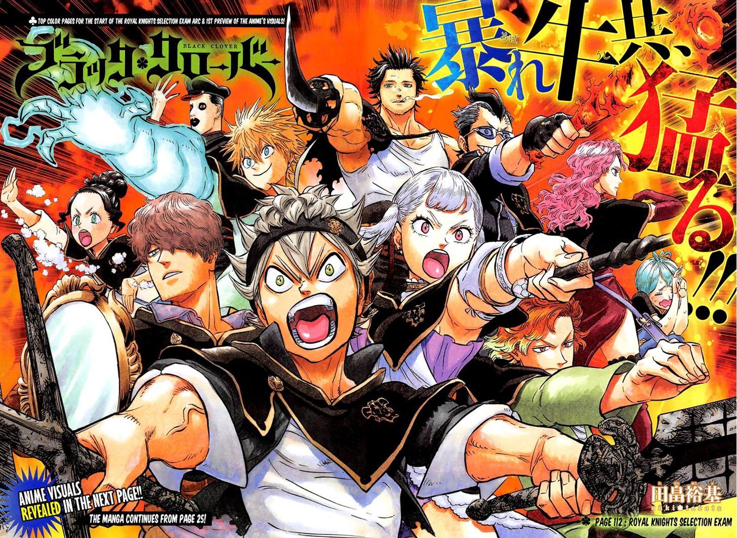 Black Clover 112 3