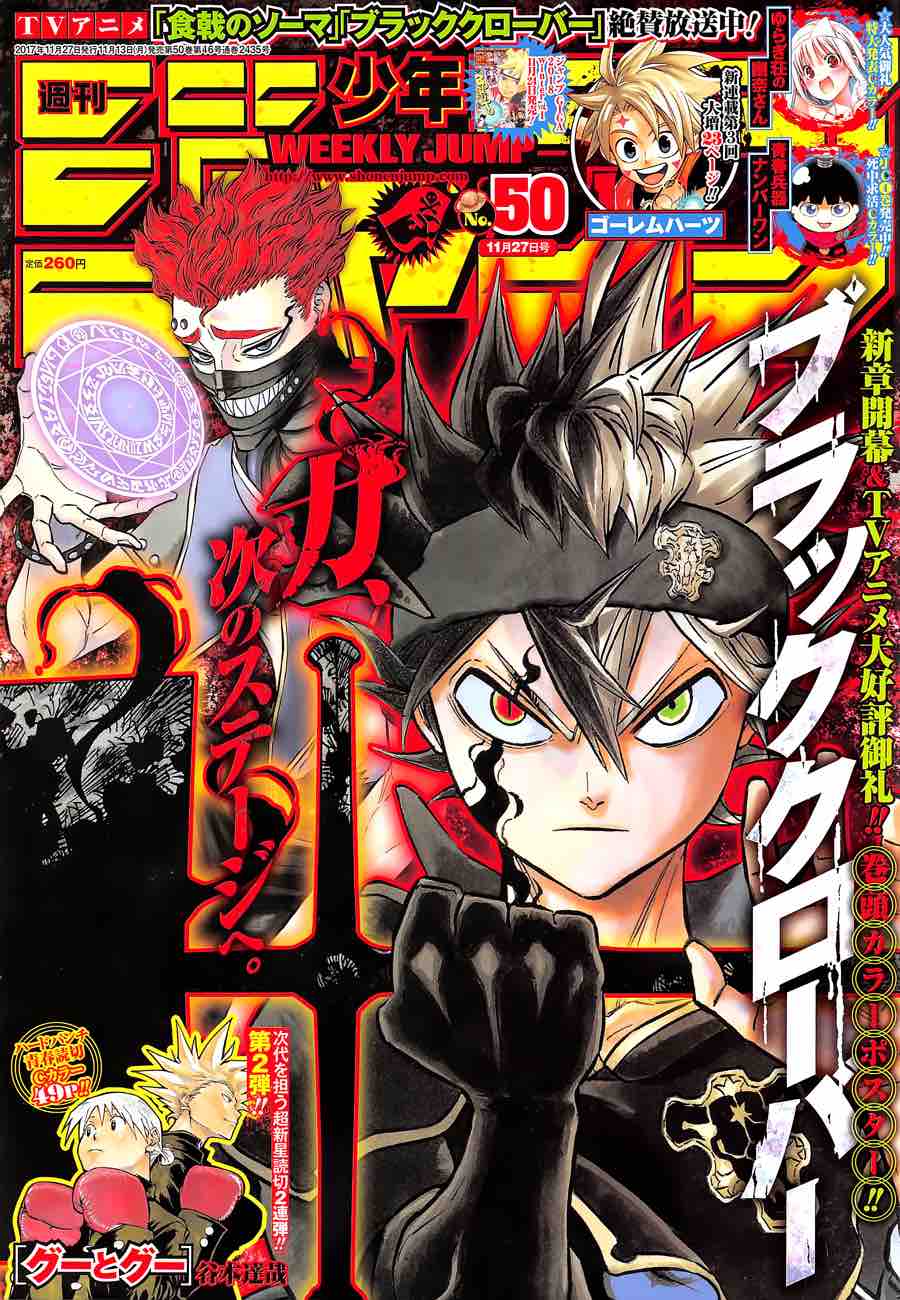Black Clover 133 1