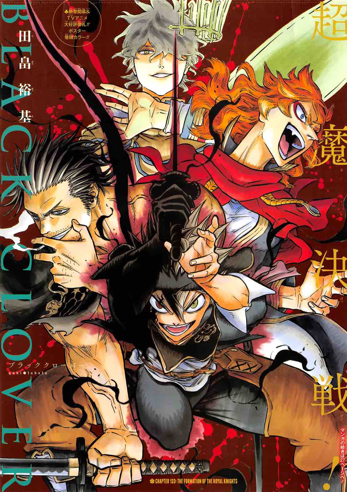 Black Clover 133 3