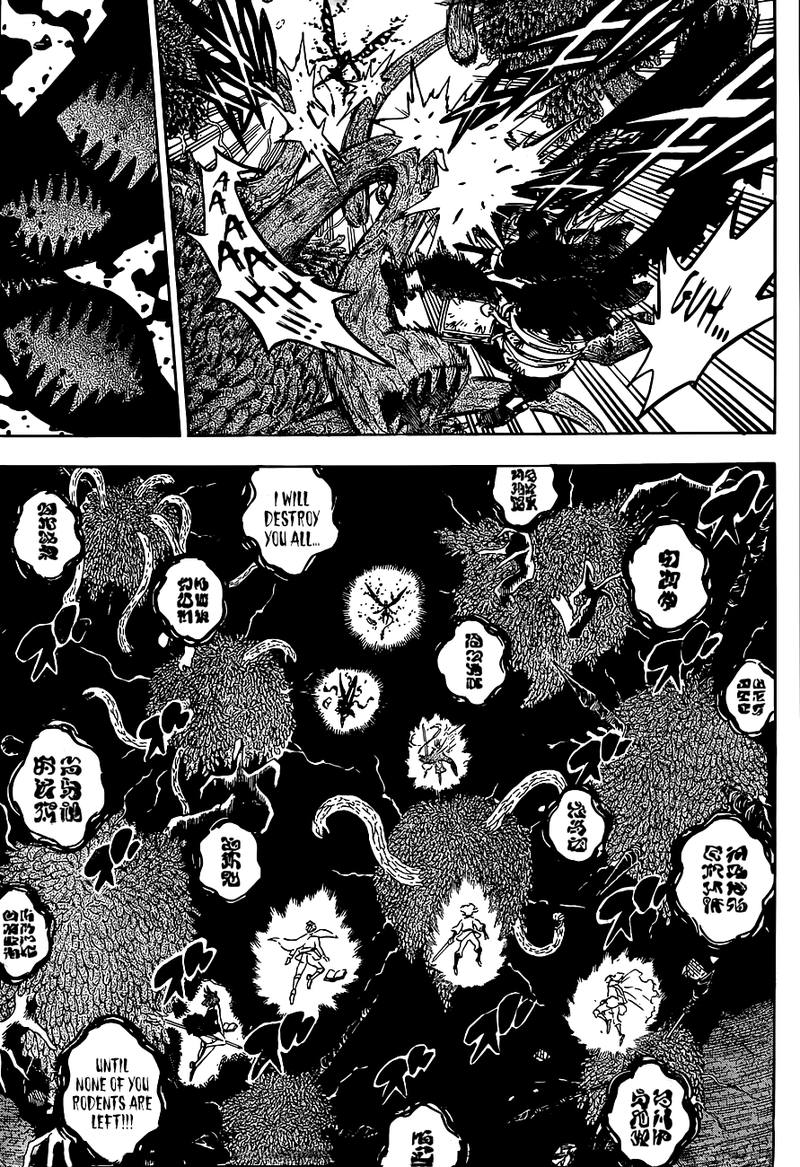 Black Clover 209 7