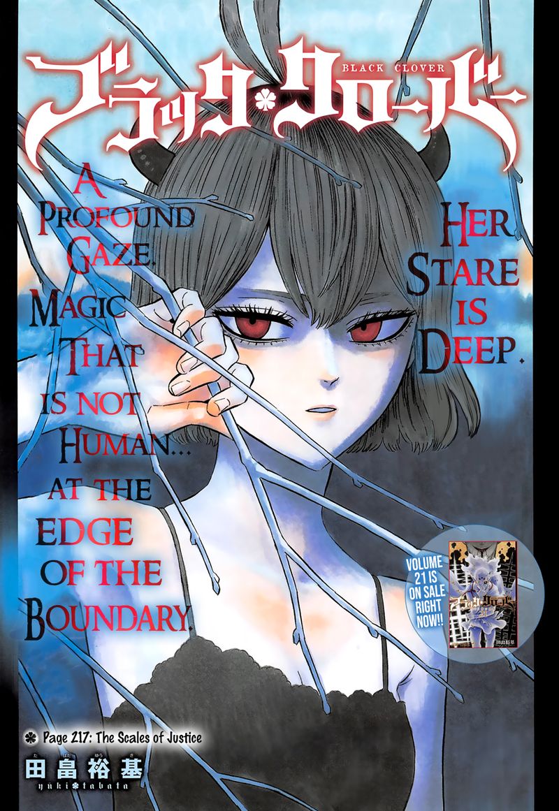 Black Clover 217 1