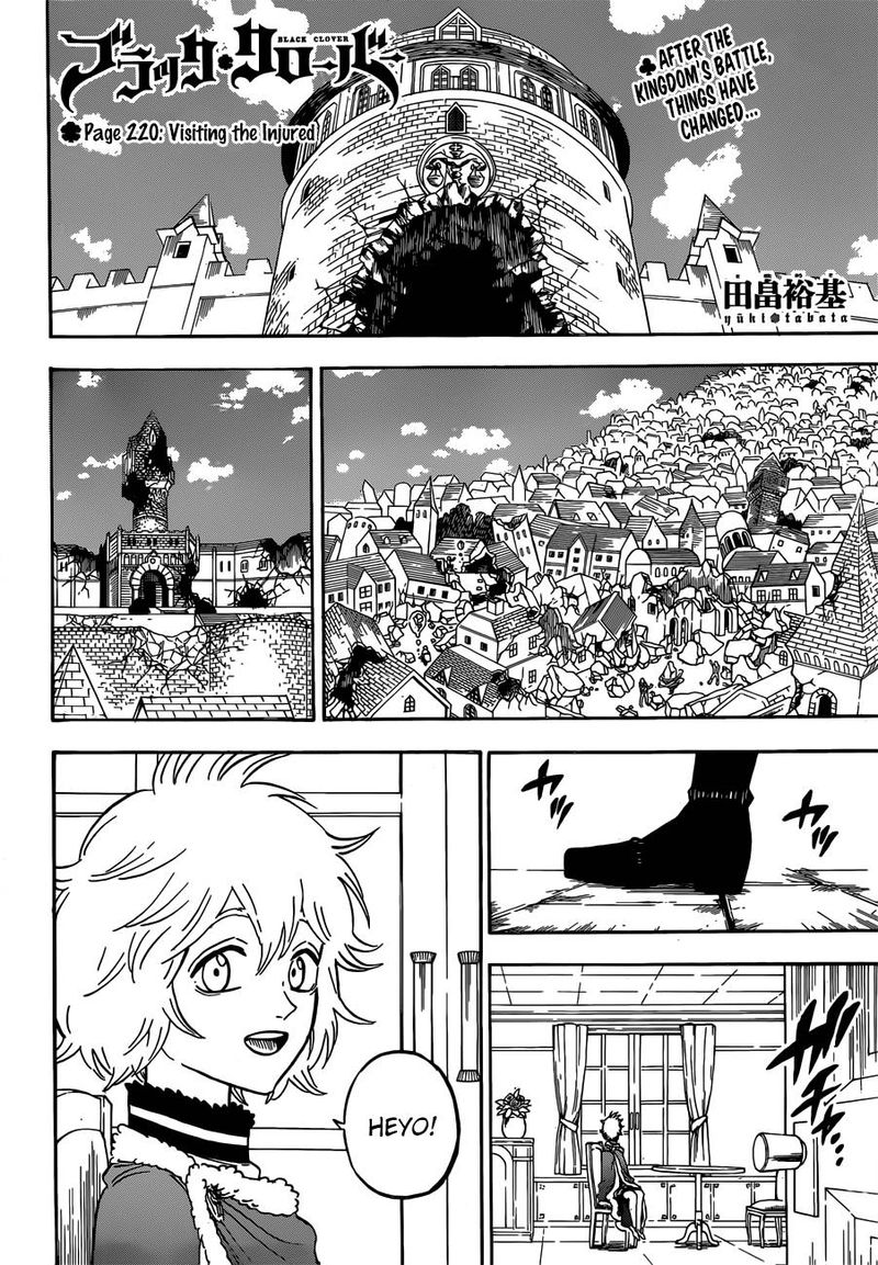 Black Clover 220 2
