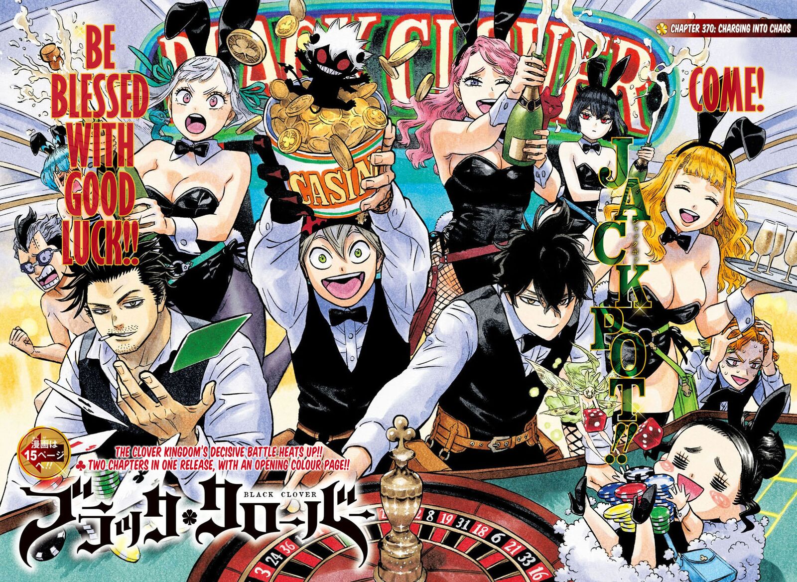 Black Clover 370 1