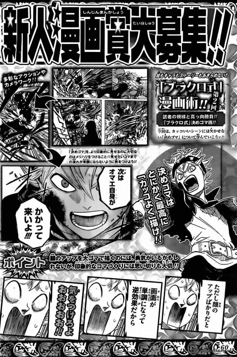 Black Clover 76 18