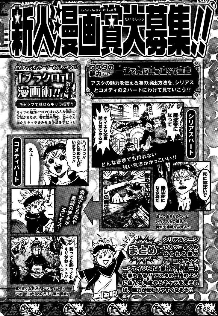 Black Clover 77 18