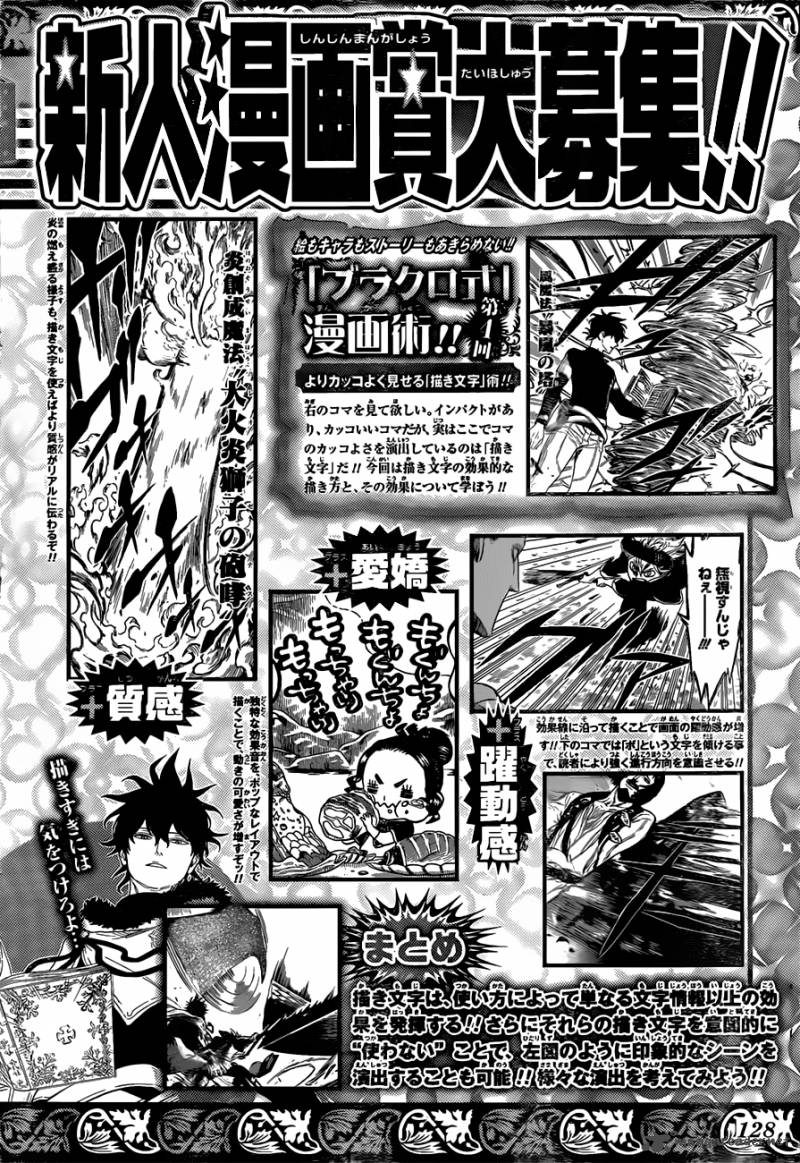 Black Clover 78 20