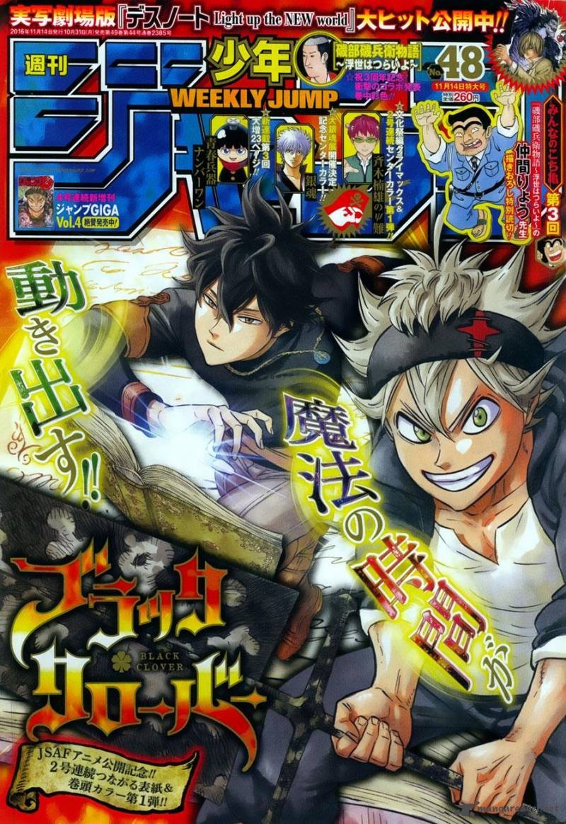Black Clover 84 1