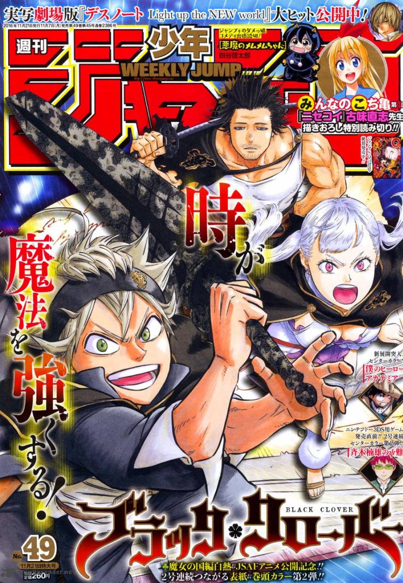 Black Clover 85 1