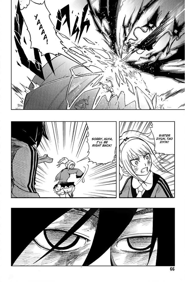 Black Dog 11 17