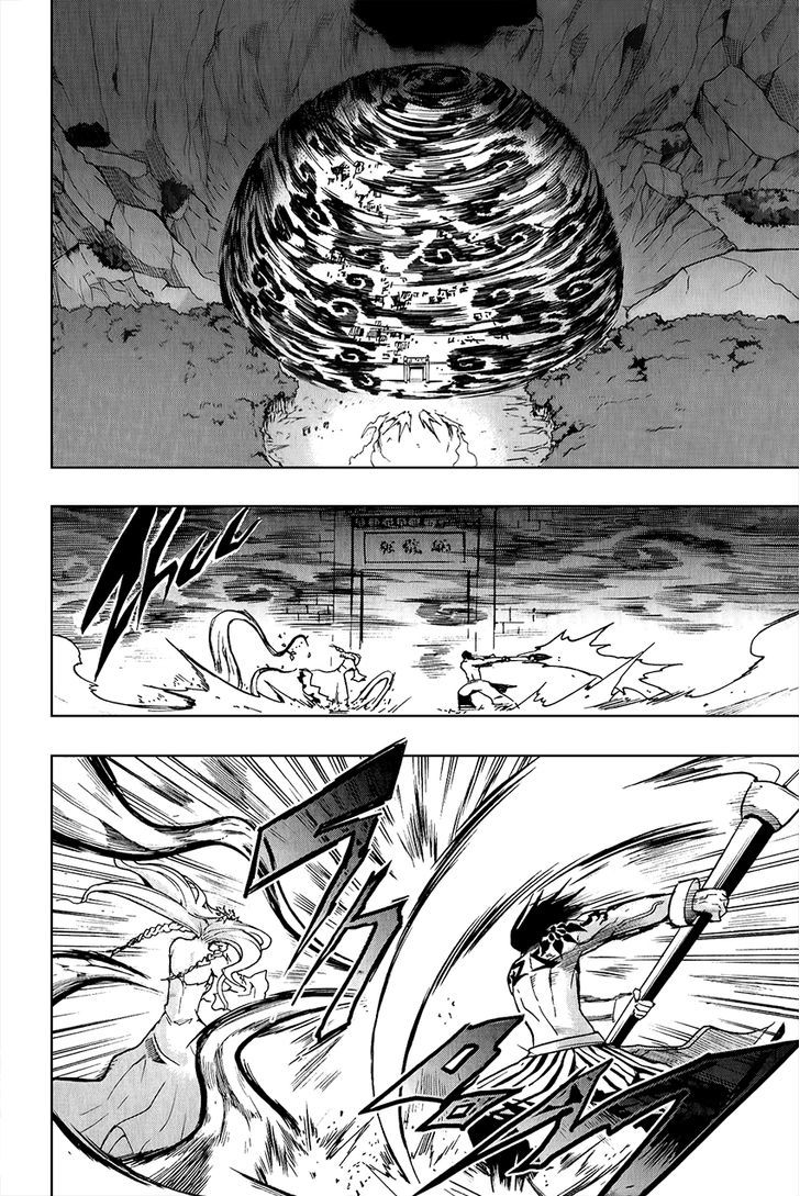 Black Dog 11 5