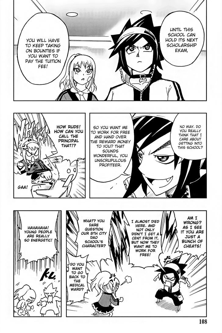 Black Dog 12 7
