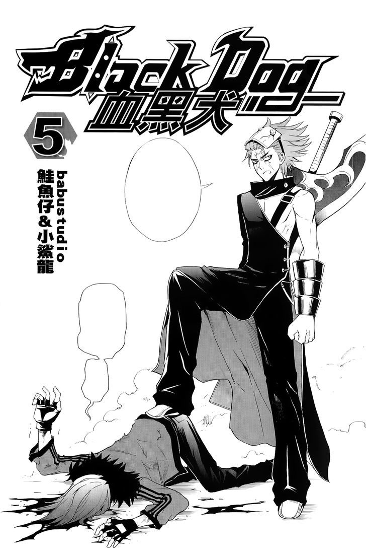 Black Dog 18 3