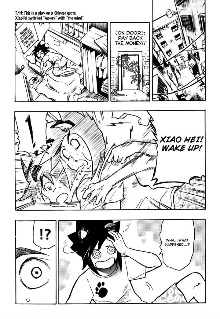 Black Dog 2 2