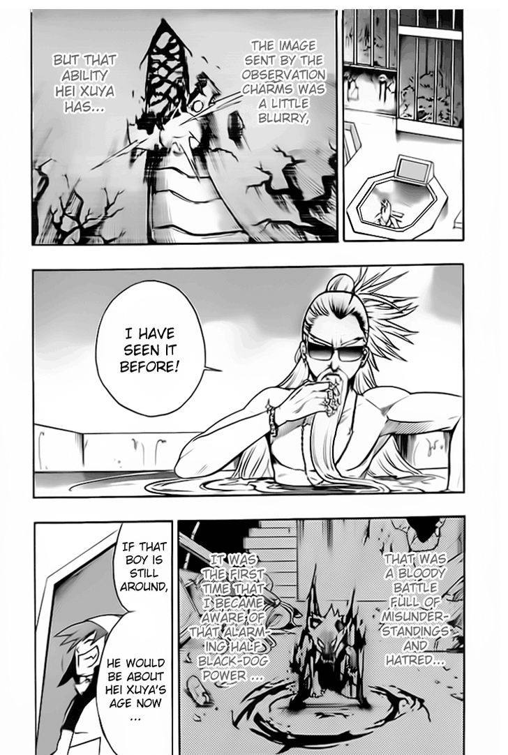 Black Dog 8 3