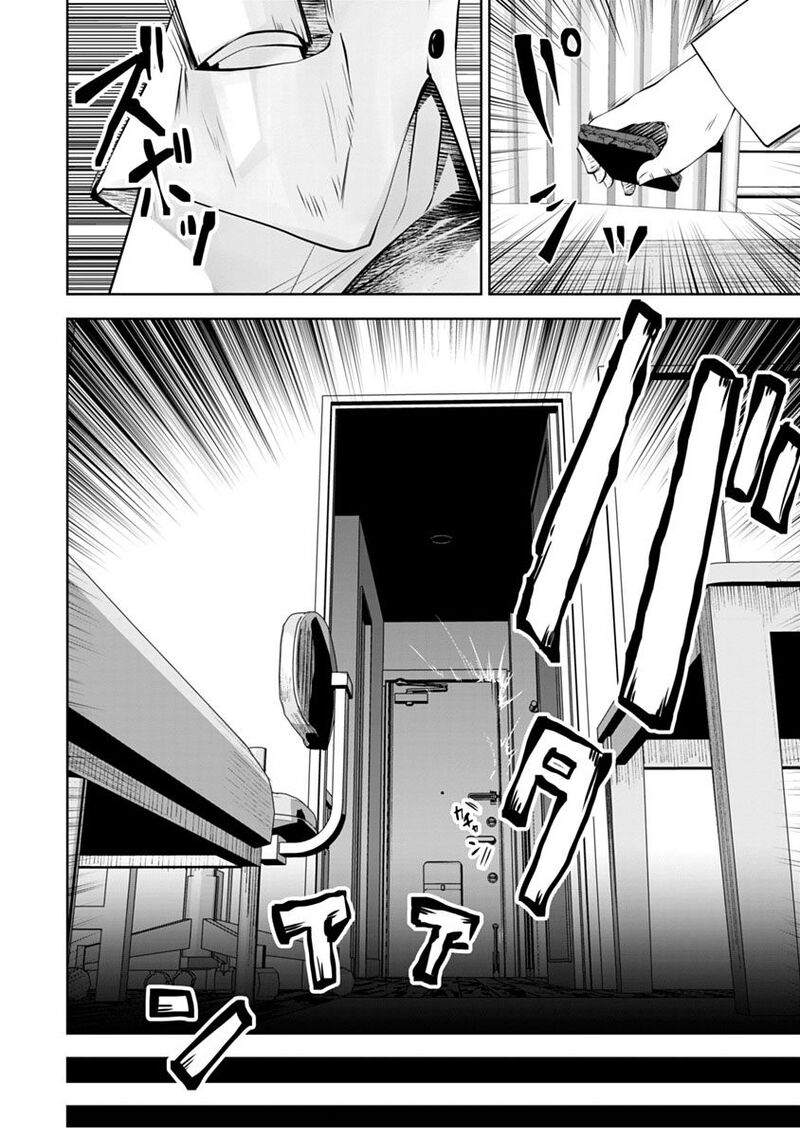 Black Gakkou Ni Tsutomete Shimatta Sensei 10 14
