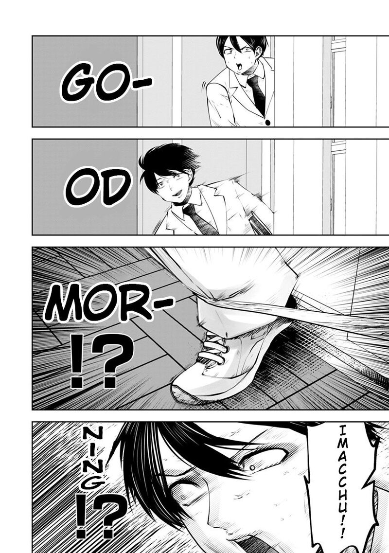 Black Gakkou Ni Tsutomete Shimatta Sensei 12 18